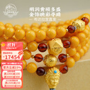 布达拉宫蜜蜡手串108颗佛珠串珠足金六字真言黄金三通念珠男女士款手链 蜜蜡血珀108珠串