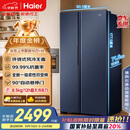 海尔（Haier）盛宴618升双开门对开门冰箱电冰箱家用一级能效风冷无霜大容量节能BCD-618WGHSSEDBL国家补贴20%