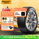 德国马牌（Continental）汽车轮胎 215/55R17 94W UCJ 适配迈腾/XRV/亚洲龙/广汽AION