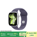 Apple/苹果 Watch S11 智能手表GPS款42毫米银色铝金属表壳雾紫色运动型表带S/M MEUT4CH/B