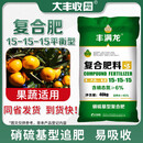 丰满龙高塔硝硫基复合肥氮磷钾平衡型花卉蔬菜果树盆栽通用型化肥 40kg*25袋(1吨)