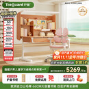 护童（Totguard）榉木儿童学习桌椅套装可升降学生写字书桌 星辰1号-X+G985_妙想粉