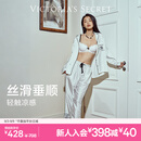 维多利亚的秘密 田曦薇同款 夏季宅度假水光绸家居服丝滑凉感长袖长裤睡衣套装女 65NI白色波点-印花 11273302 S