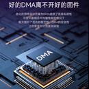 DWAdma板子全套dma硬件75T帝晨6代mini融合器定制固件双机转换副机 dma尊享版定制固件无软 1 1