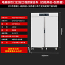 志高（CHIGO）商用宴会保温餐车月子中心酒店食堂手推移动传菜单门双门送餐车保温柜 机械版双门22层推车工程款（四组风机+加热管）