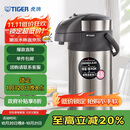 虎牌（TIGER）不锈钢大容量气压式双层真空保温热水瓶MAA-A40C 4L