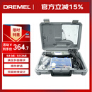 DREMEL3000 1/26 插电式电磨机打磨抛光雕刻工具组套装 琢美 博世旗下