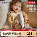 bebebus钻光小月龄保温杯婴幼儿保温奶瓶儿童水杯316l外出保温壶270ml