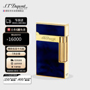 S.T.Dupont法国都彭打火机L2 1953彩漆纪念版朗声打火机午夜蓝16134男士礼物