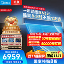 美的大3匹 酷省电 超一级能效中央空调风管机一拖一热销TOP1 KFR-75T2W/B3-KS(1)国家补贴