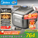 美的（Midea）纯钛0涂层电饭锅防粘4L无涂层花瓣ih电饭煲4-5人家用不锈钢智能多功能MB-HS412 国家补贴
