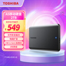 东芝（TOSHIBA）2TB 移动硬盘机械 新小黑A5 USB3.2 Gen 1 2.5英寸 兼容Mac 数据存储 轻薄便携