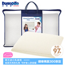 邓禄普（Dunlopillo）青少年乳胶枕荷兰进口特拉雷Talalay天然乳胶枕物理发泡工艺