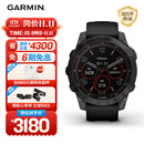 佳明（GARMIN）Fenix7旗舰版太阳能心率血氧跑步骑行户外运动智能手表 DLC碳黑