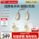 小雅象免手扶吸奶器双边电动集奶器便携磁吸挂脖式变频挤奶器 热门商品