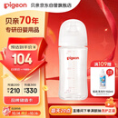 贝亲（Pigeon）玻璃奶瓶宽口径防胀气240ml M号奶嘴 3月+ AA187 