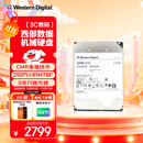 西部数据（WD）16TB企业级氦气机械硬盘HC555 SATA 7200转512MB CMR垂直 服务器硬盘 3.5英寸WUH722016CLE6L4