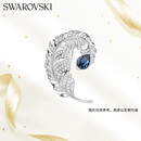 施华洛世奇（SWAROVSKI）IDYLLIA优雅羽毛情侣男女同款胸针饰品生日礼物女女5730360