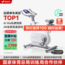 麦瑞克（MERACH）动感单车家用智能自发电健身器材室内自行车绝影ONE2代 MR-S10W4