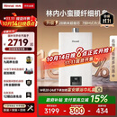 林内（Rinnai）【小蛮腰】16升燃气热水器天然气【国家补贴15%】智慧恒温升级CPU低水压启动16GD31（JSQ31-GD31）