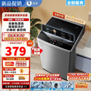 小天鹅洗衣机全自动15公斤波轮大容量脱水租房家用宿舍洗烘一体 【爆款】10公斤 智能风干+强动力电机/一键洗涤