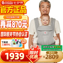 ergobaby美国二狗婴儿背带柔软透气Deluxe腰凳舒适满月即用四季通用灰色