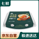 七鲜【无抗】可生食鲜鸡蛋15枚675g（新老包装随机发货）