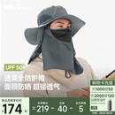 蕉下（beneunder）防晒帽女遮阳帽子男士夏季防晒面罩渔夫帽钓鱼帽登山帽太阳帽 灰