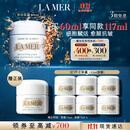 海蓝之谜（LA MER）奇迹面霜60ml保湿修护紧致护肤品套装化妆品礼盒生日礼物送女友