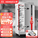 艾士奇（AISHIQI）蒸饭柜蒸饭机食堂蒸饭车 全自动电蒸饭箱商用 学校厨房蒸包煮饭神器蒸米饭12盘ZK-ZG(12+380v)  