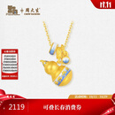 周大生国家宝藏黄金吊坠硬金挂坠生日礼物 青花宝葫芦组合吊坠 1.35g