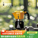 比乐蒂（Bialetti）摩卡壶意式手冲咖啡壶户外滴滤brikka壶 黄色双阀2杯份