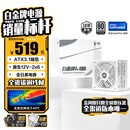 金河田（Golden field）白金A+850W 全白版ATX3.1电脑电源白金认证/全日系电容/12V2*6/稳压5070ti 9070xt显卡/软压纹线