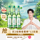 六神【经典玻璃瓶】舒缓止痒花露水195ml*3(清香 祛味 经典原香)