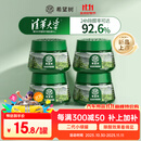 希望树二代小绿罐52g除甲醛果冻除醛魔盒4罐装新房甲醛清除剂