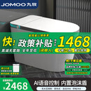 九牧（JOMOO）家用智能马桶全自动虹吸式无水压限制内置泡沫盾坐便器 灰边-顶配版【带水箱】自动翻盖 250/300/350/400/坑距下单备注