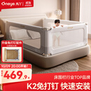 丸丫K2婴儿床围栏宝宝防摔防护栏床边防掉档板免打孔简灰1.8+2+2三面