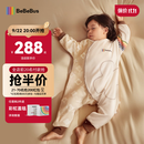 bebebus婴儿睡袋春秋冬恒温儿童睡衣四季通用暖宝宝pro分腿防踢被双层M码