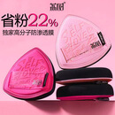 荔树限定黑凤梨套装粉扑超软不吃粉干湿两用节日礼物棉花糖粉扑2枚