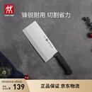 双立人（ZWILLING）菜刀刀具Enjoy中片刀切菜刀厨具切片刀切肉刀厨房好物刀具厨刀