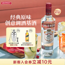 斯米诺（Smirnoff）红牌伏特加 鸡尾酒莫吉托基酒 洋酒 1000ml 调酒必备