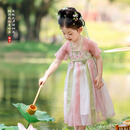 萌乎夏至 汉服女童2026夏新款国风襦裙超仙公主裙儿童连衣裙 粉色 130