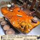 枫岚情（FENGLANQ）金丝楠木茶盘根雕实木抽水茶台家用办公室商务会客高档泡茶纯手工 SKU_007_白色 SP3567