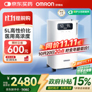 欧姆龙（OMRON）5L升制氧机医用级家用吸氧机轻音老人孕妇带雾化氧气机Y-5101W
