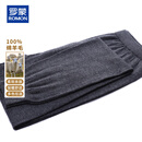 罗蒙（ROMON）男士100%纯羊毛裤男保暖裤薄款棉裤秋冬季中青年内搭秋裤打底裤男