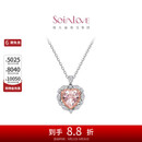周大福 SOINLOVE爱心18K金摩根石钻石吊坠项链45cm VV235