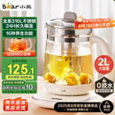 小熊（Bear）养生壶 2L大容量煮茶壶煮茶器 24H恒温花茶壶 炖煮一体烧水壶电热水壶 316L母婴材质 YSH-D20T6