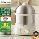 小熊（Bear）蒸蛋器 煮蛋器自动断电 小型不锈钢多功能 双层早餐蒸煮鸡蛋早餐神器ZDQ-Y14F3