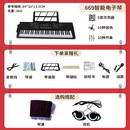 希亿电子琴智能电钢琴初学者家用现货批发多功能学生便携 61键 [669基础版黑色161键电子琴+琴罩+耳机