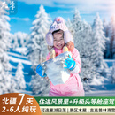 【冬季线路 2-6人纯玩】新疆北疆旅游白哈巴阿勒泰赛里木湖7日游 C线 塞湖|大七座 成人